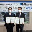 구미여자고등학교 이미지