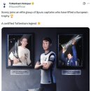 손흥민, 유러피언 트로피를 들어올린 토트넘 엘리트 주장그룹에 합류 이미지