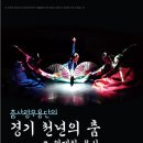 김포아트홀 이미지