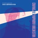 광주예술의전당 대극장 이미지