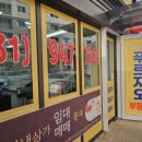 정문푸르지오공인중개사사무소 이미지
