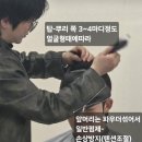여우비헤어NO.1 | [헤어연구소 No.1] [교육후기] 나원균 맨즈커트 교육에서 찾은 1%의 디테일 !