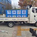 동운초교 | 광주 북구 다양한 이사 서비스 가능한 용달이사