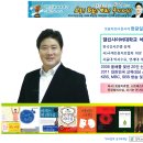 열린사이버대학교 한광일 석좌교수 강원도청 여성대학 개강식 특강 이미지