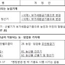 기종축산 이미지