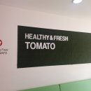 토마토도시락 함안점 네이버블로그