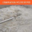 우리집막창