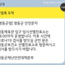 역말주유소 이미지