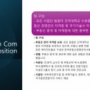 미래종합관리
