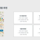 연세김진민의원 이미지