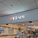 용호동낙지 고속터미널점 이미지