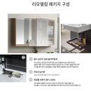 대전베이직타일 이미지