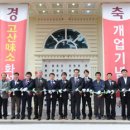 미소한우 이미지