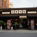 강촌식당 이미지