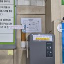 남악하나내과의원 | 남악 하나내과 위내시경 후기