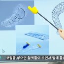 휴먼의료기 이미지