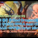 궁을빛아카데미