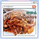 파파스전통중화요리 이미지