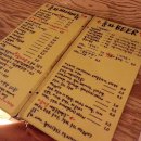 오 춘자 비어 이미지