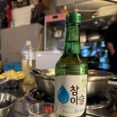 호호포차 이미지