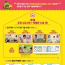 바다유치원 이미지