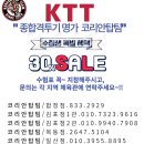 코리안탑팀 김포 킥복싱 이미지