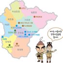 단양 지질공원 탐방객센터 한겨레