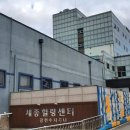 세종스파텔 이미지