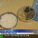 결식아동 삼천원짜리 도시락 이미지