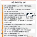 박영석농장 이미지