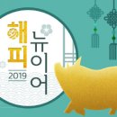 황금돼지통신 이미지