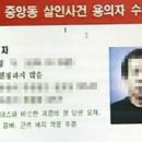 ㅋㅋㅋ 네놈도 영락 없이 좌빨 민주당 스러운놈...사형 선고하니 왜 항소? 이미지