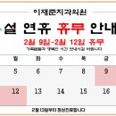 이재준치과의원 이미지