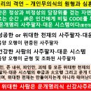 과학화 운개명리 : 위대한 천재의 위대한 탄생의 비밀을 밝히다 - 뉴턴, 아인쉬타인 등 이미지