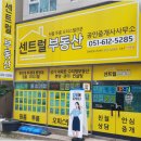 주민부동산공인중개사사무소 이미지