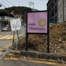 2020-831 | [경기/오산] 오산대역 대형카페 스티빈