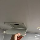 CU 장림협성타운점 | 장림 환풍기 교체 협성 수리 후기