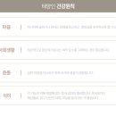 지인한의원 이미지