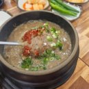 해뜨는해장국