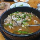 신 돈값하는 국밥집 이미지