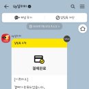 이프리오 티스토리