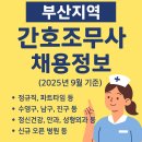대연봄정신건강의학과의원 이미지