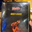 훌랄라참숯바베큐치킨배방2점 | [아산 배방읍]아산배방맛집 아산치킨맛지 "훌랄라 참숯바베큐치킨 배방2점"