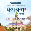 온천호텔 이미지