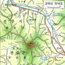 고덕산장 이미지