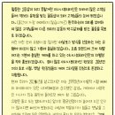 이나나 뷰티라인
