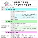 수채화 초급 B 이미지