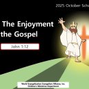 10-2025 Lec.3 The Enjoyment of the Gospel 이미지