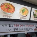 장비빔국수와 굴국밥 보쌈 네이버블로그