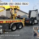 동안동IC주유소 이미지